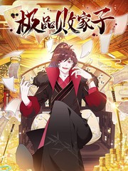 魔都精兵的奴隶漫画