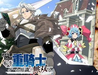 浮荡斗罗大陆TXT笔趣戴沐白唐三