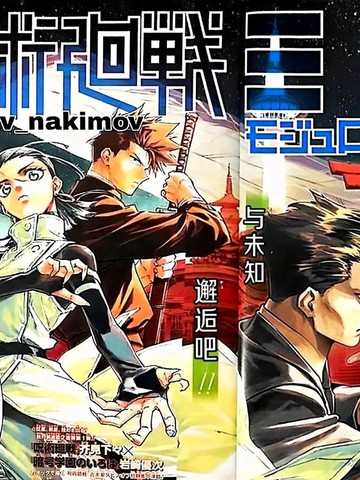 《宠魅》动漫在线观看免费