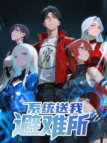 突然喜欢你电视剧